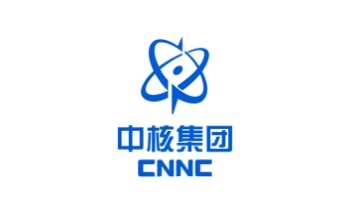 中核集團(tuán) 中核集團(tuán)